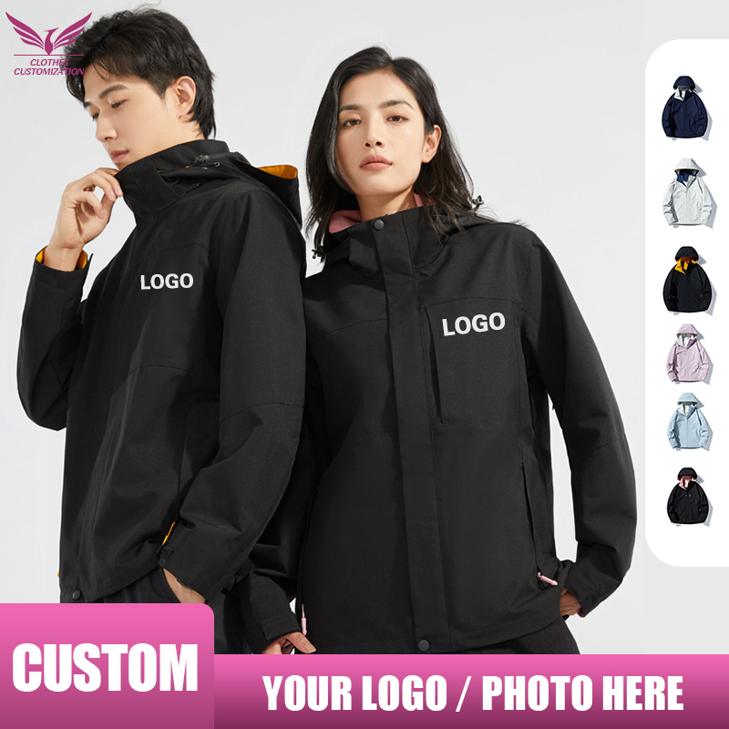 Outdoor Camping Logo - Men's jacket custom logo waterproof Jacket