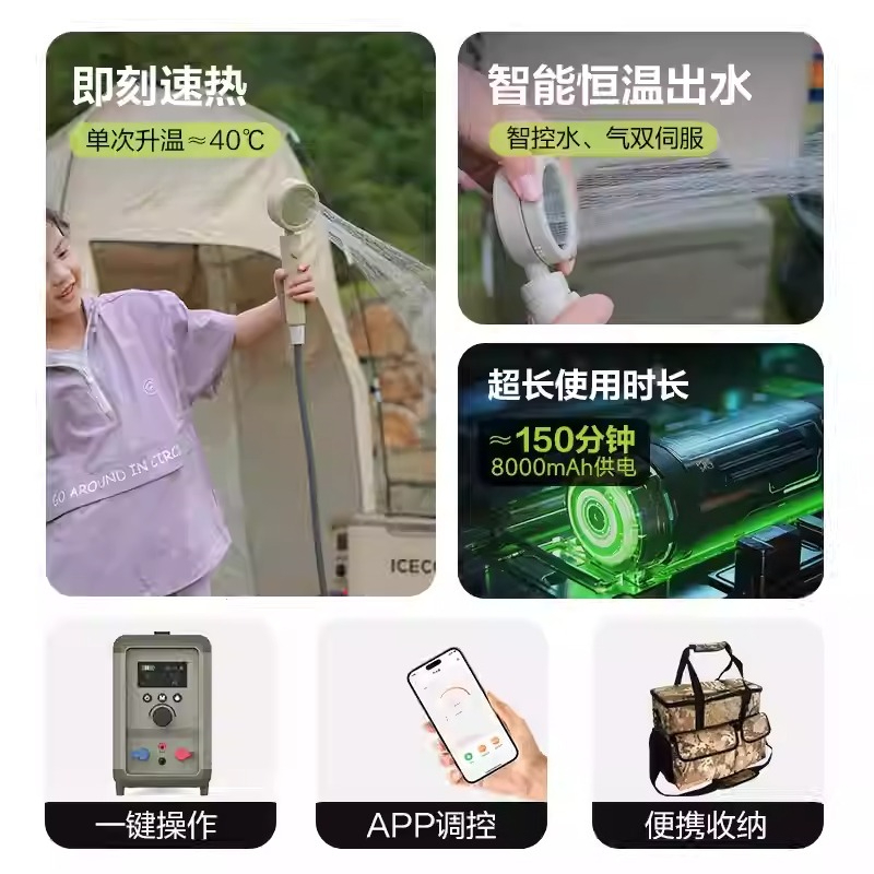 Self-Driving Travel Hot Water  - Outdoor Camping Hot Water Shower ulasan dan harga