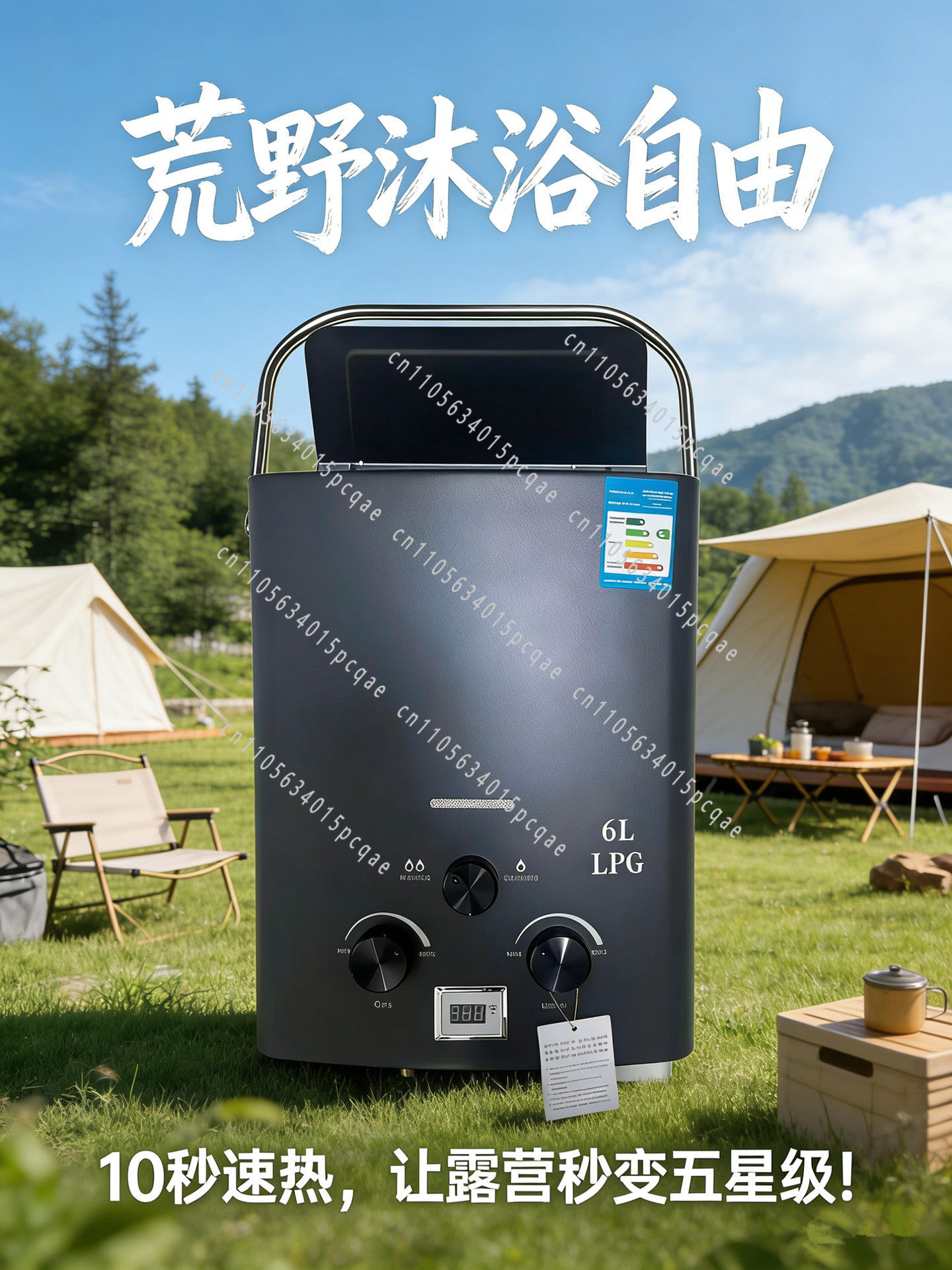RV Outdoor Water Heater, Lique - Outdoor Camping Hot Water Shower ulasan dan harga