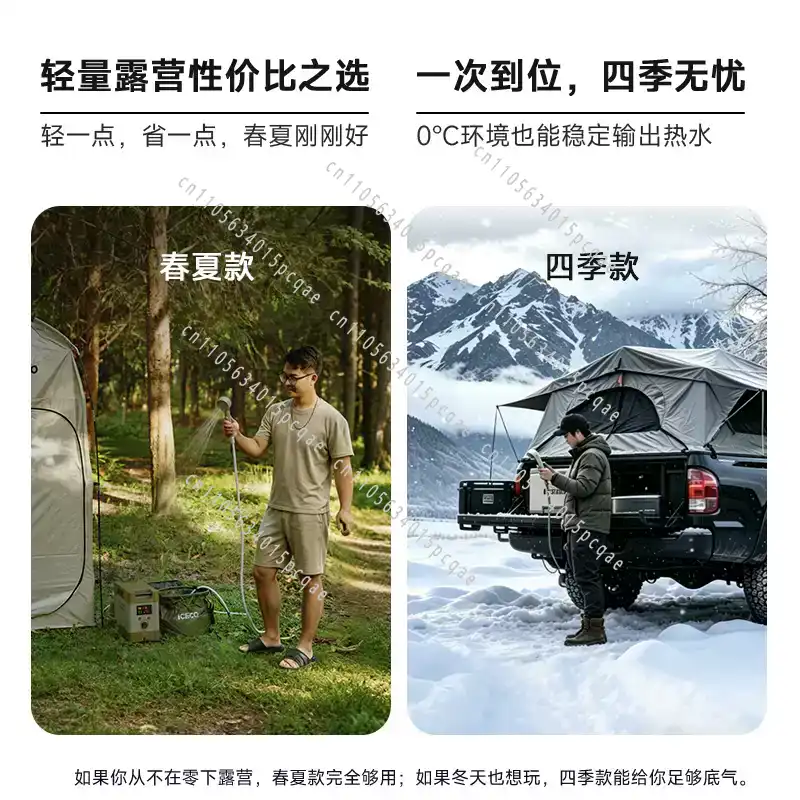 Portable Multifunctional Quick - Outdoor Camping Hot Water Shower ulasan dan harga